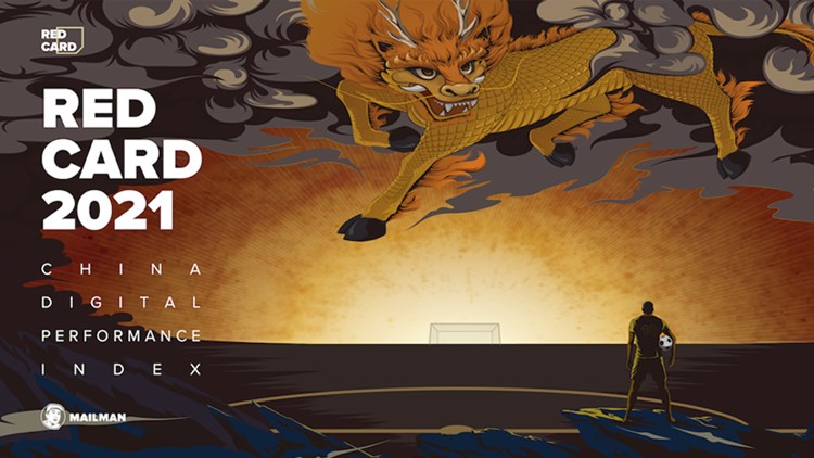 PREMIER LEAGUE AND CRISTIANO RONALDO WIN THREE IN A ROW